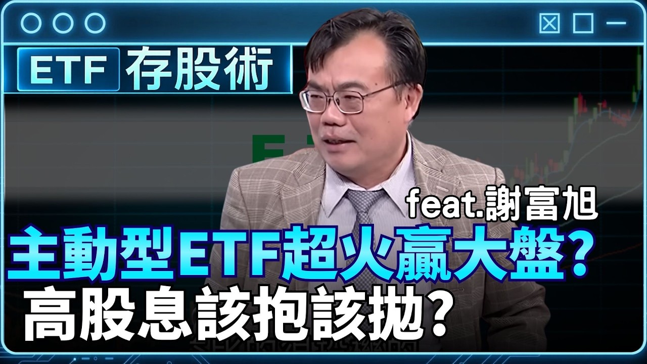 【精華】