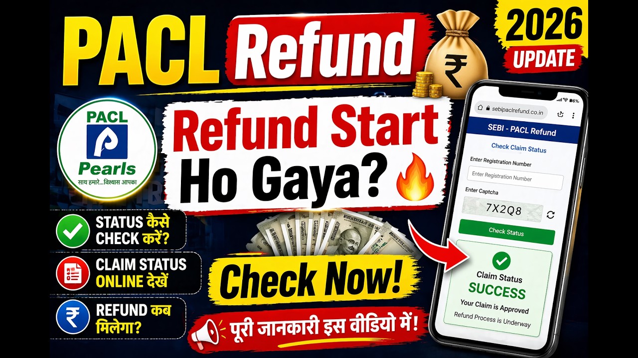 PACL Refund Status Kaise Check Kare 2026 🔥 | Pearls Claim Status Online
