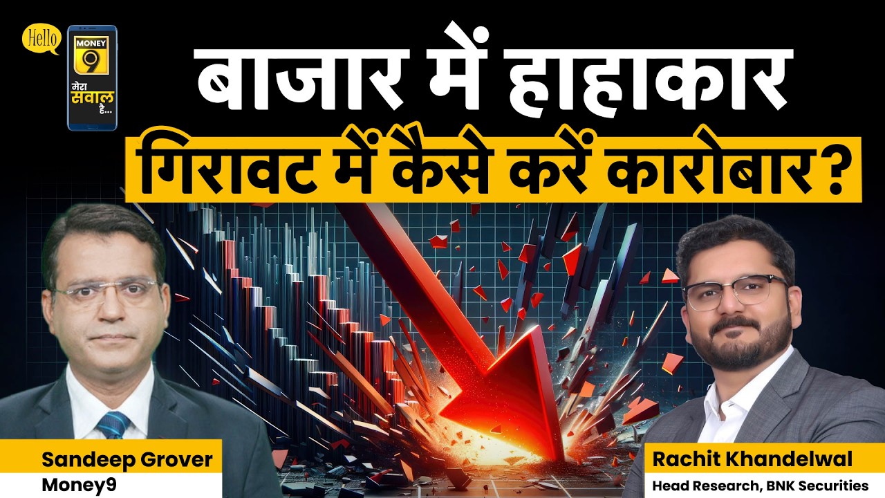 Netweb, Newgen, RBL Bank, MRPL, RVNL, HAL, RIL, HUL, ITC, TCS, Infy, HCL, M&M share में क्या करें?