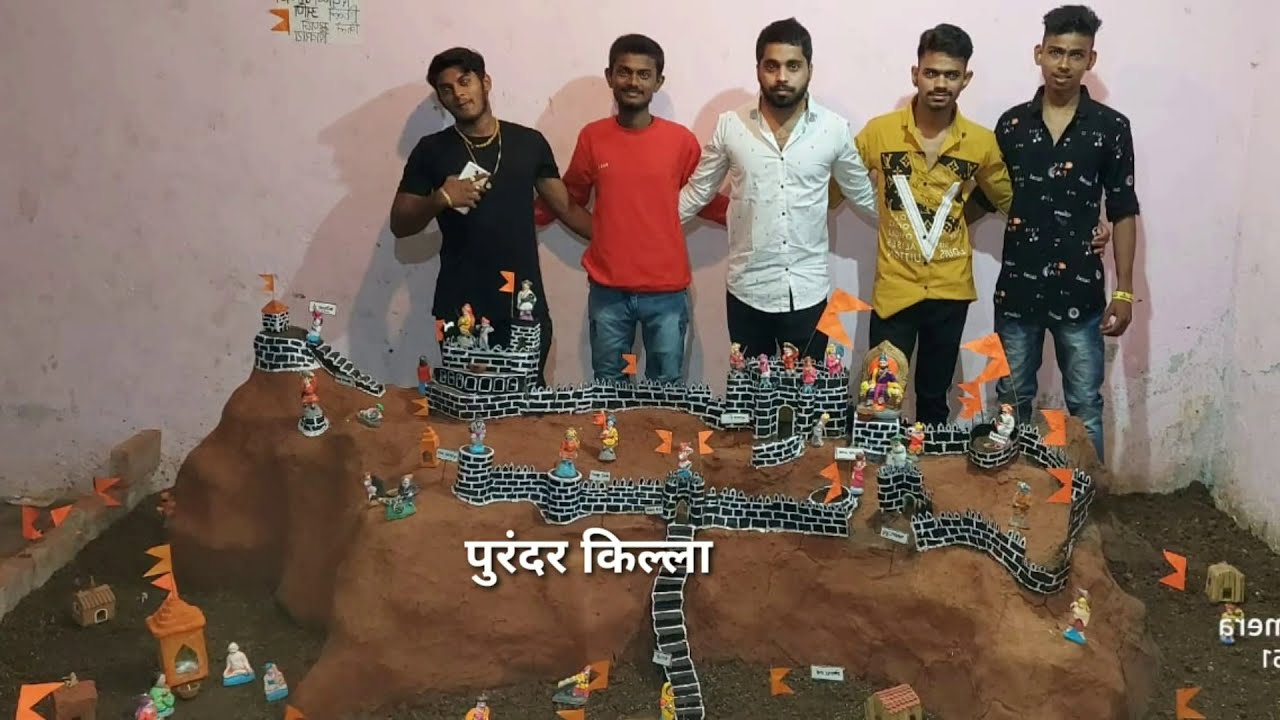 ।। किल्ले पुरंदर ।। MAKING OF PURANDAR FORT YEAR 2020