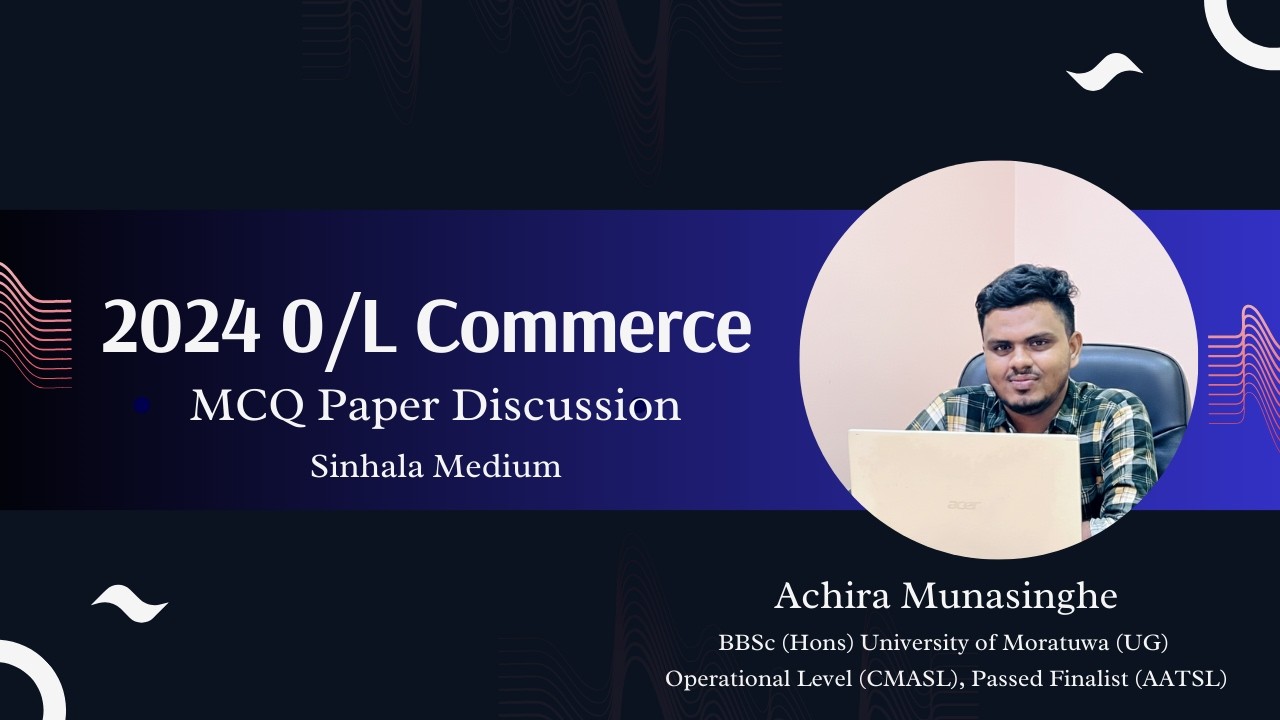 2024 Commerce MCQ Paper Discussion-  ලේසියෙන්ම ලකුණු ගන්න පුළුවන්  කෙටි ක්‍රම