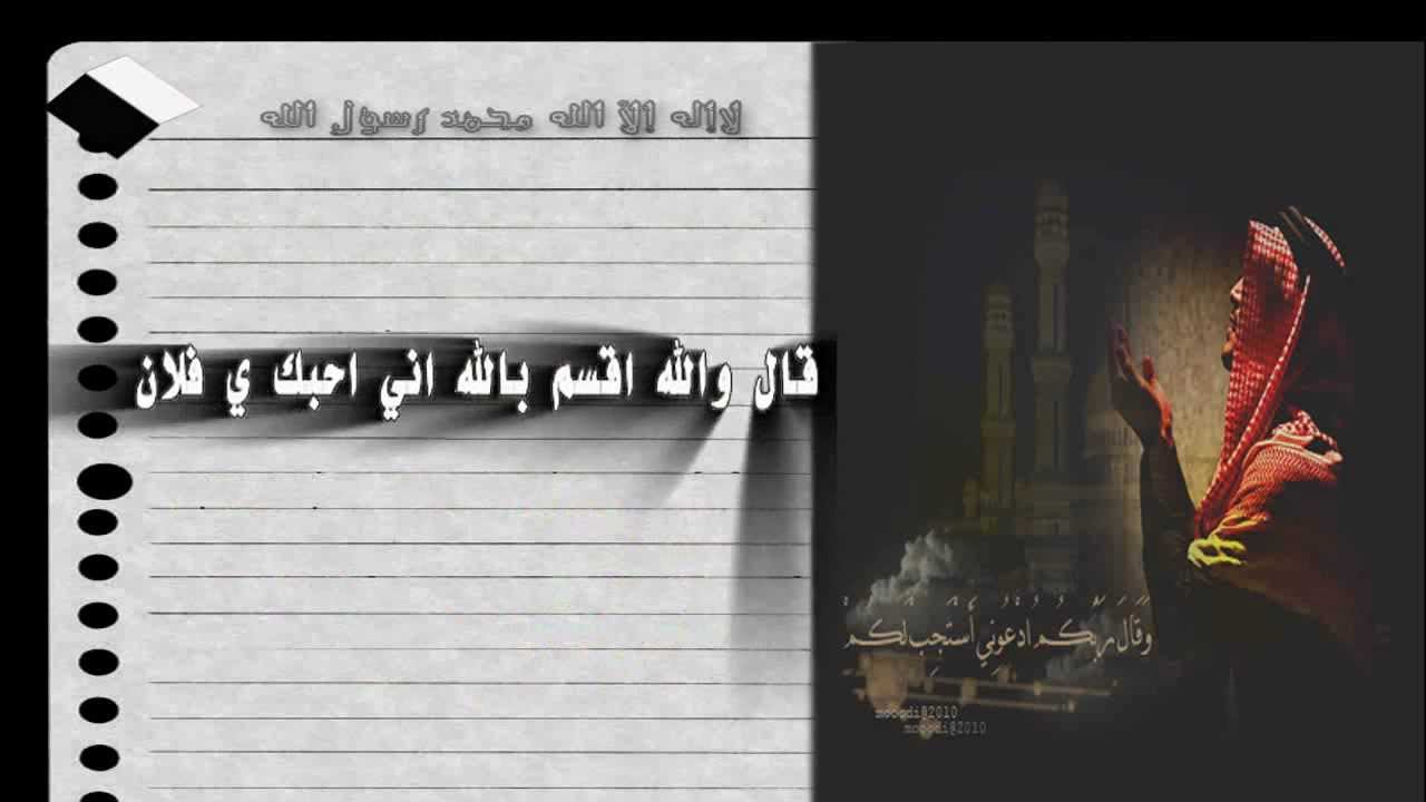 قصة عشق بين (الذكور) مؤثرة جداً