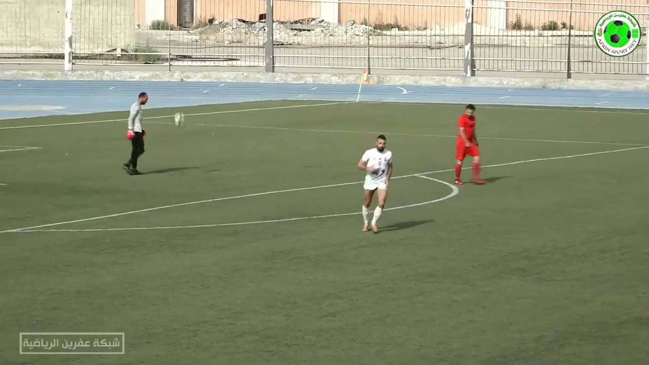الشوط الثاني نادي عفرين الرياضي Vs نادي المحافظة 🔥🔥💚