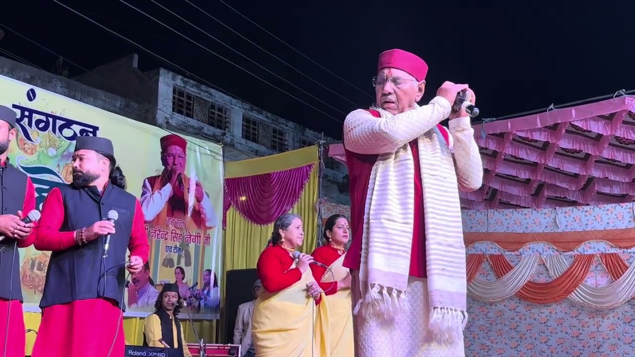 ￼ कोटद्वार मैं मालवीय उद्यान में आयोजित कार्यक्रम सुर सम्राट उत्तराखंड रत्न नरेन्द्र सिंह नेगी जी 🙏