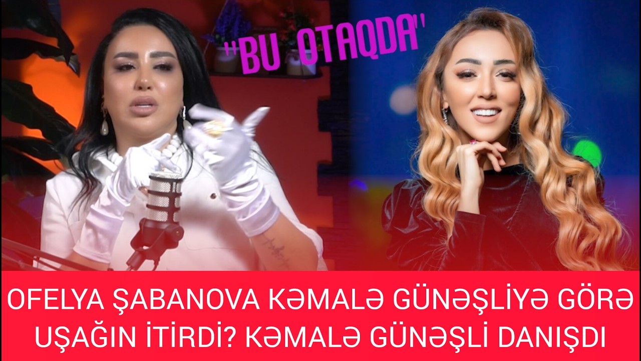 OFELYA ŞABANOVA KƏMALƏ GÜNƏŞLİYƏ GÖRƏ UŞAĞINI İTİRDİ? KƏMALƏ GÜNƏŞLİ DANIŞDI. GƏRGİNLİK PİK HƏDDƏ...
