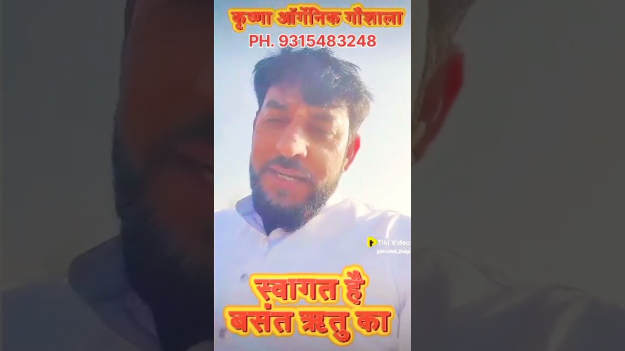 बसंत ऋतु से आने से पहले अपना काम जमाये और जायदा मुनाफा पाये| @OrganicAcre @mohammedorganic