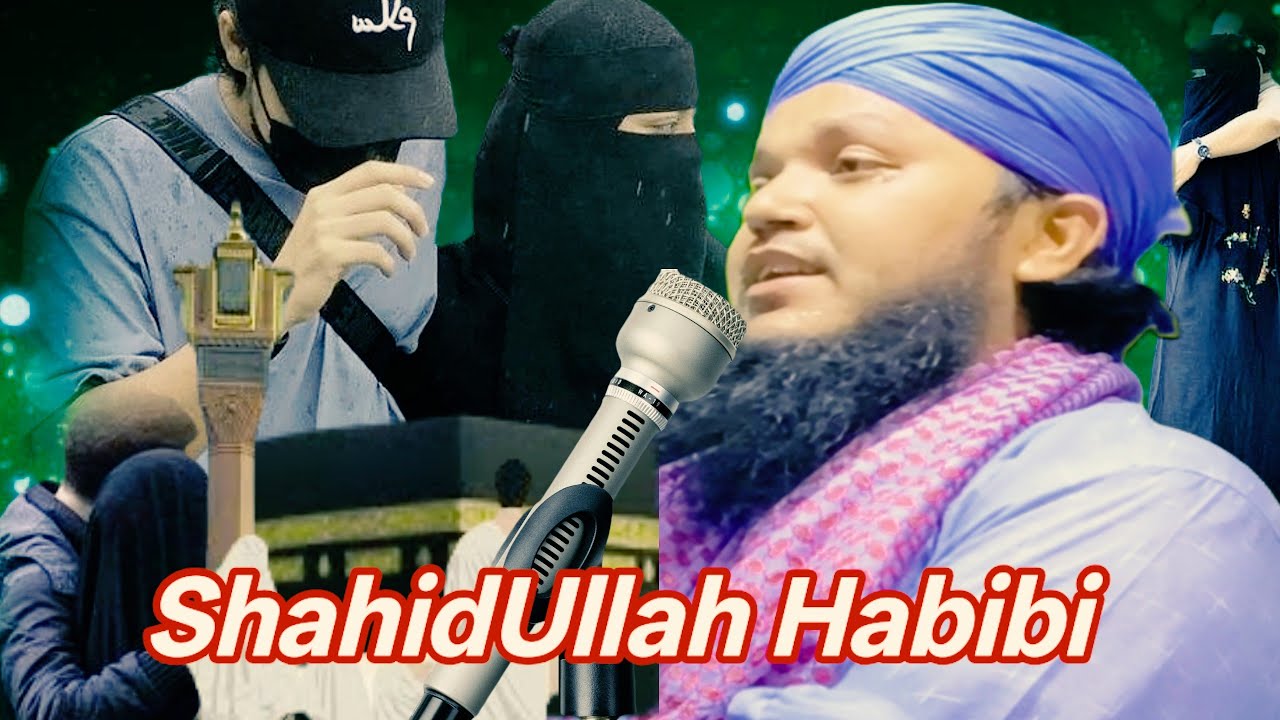 About wife and husband And love between them How do we up love between them By Maulana Shahid Ullah 