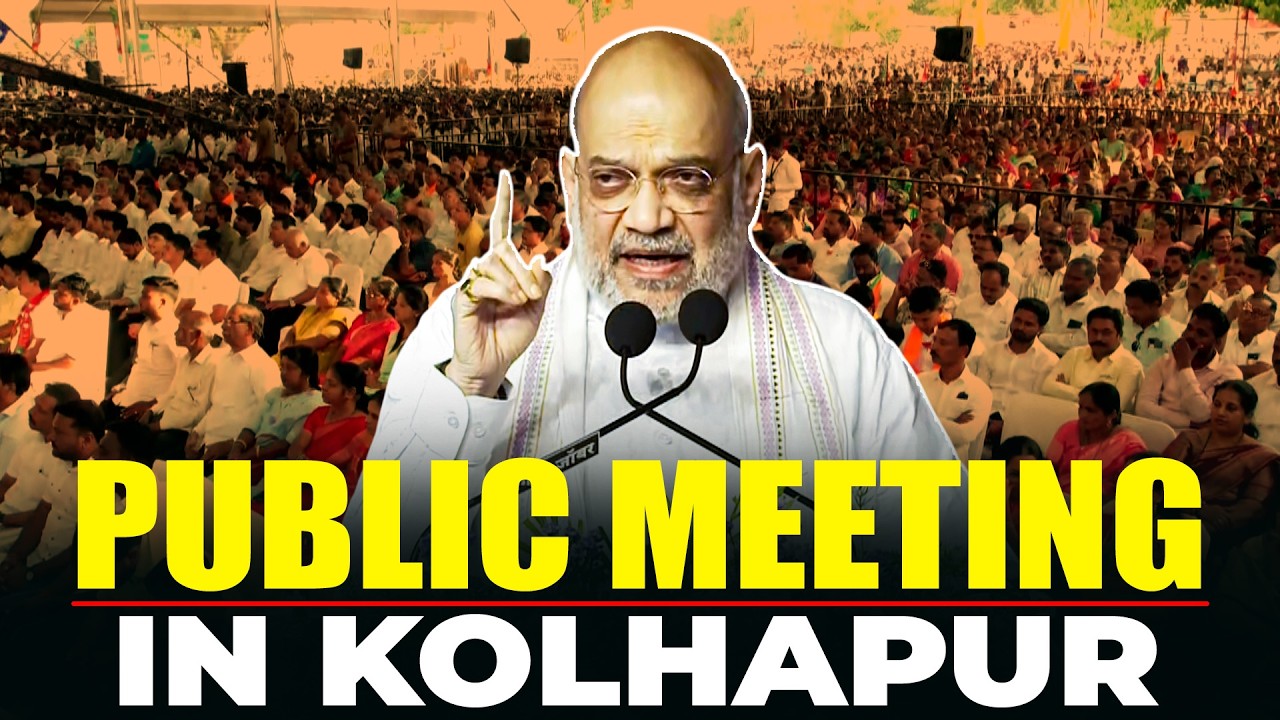 LIVE: Amit Shah attends 12 years of PM Modi's government achievements public meeting I Speech
