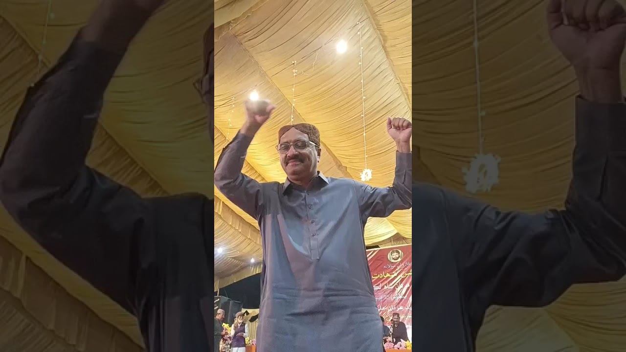 Ustad Shafii faqeer 