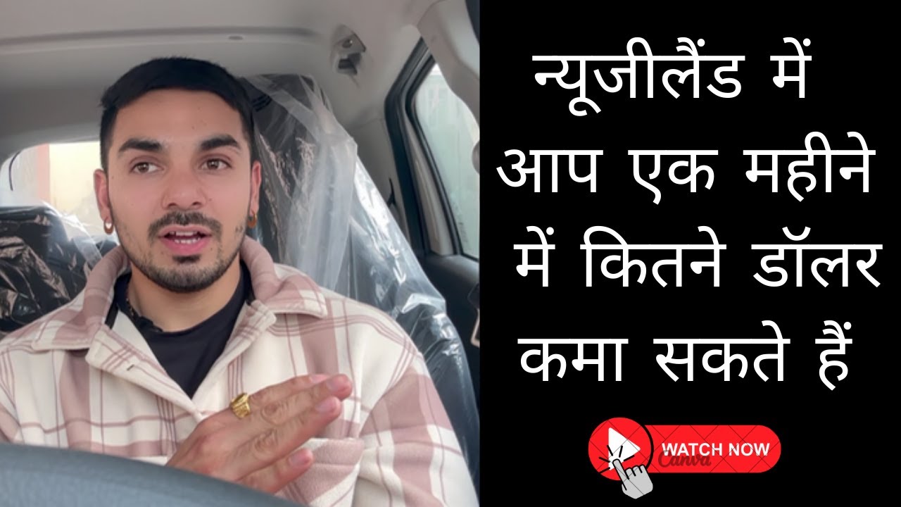 Indian Groceries, Racism & Monthly Income in New Zealand | What to Expect