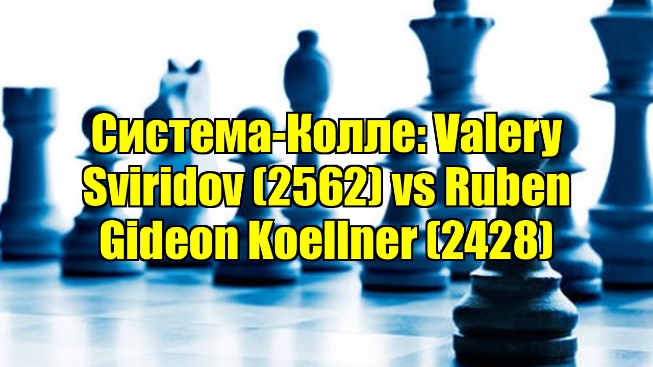 Система-Колле: Valery Sviridov (2562) vs Ruben Gideon Koellner (2428)