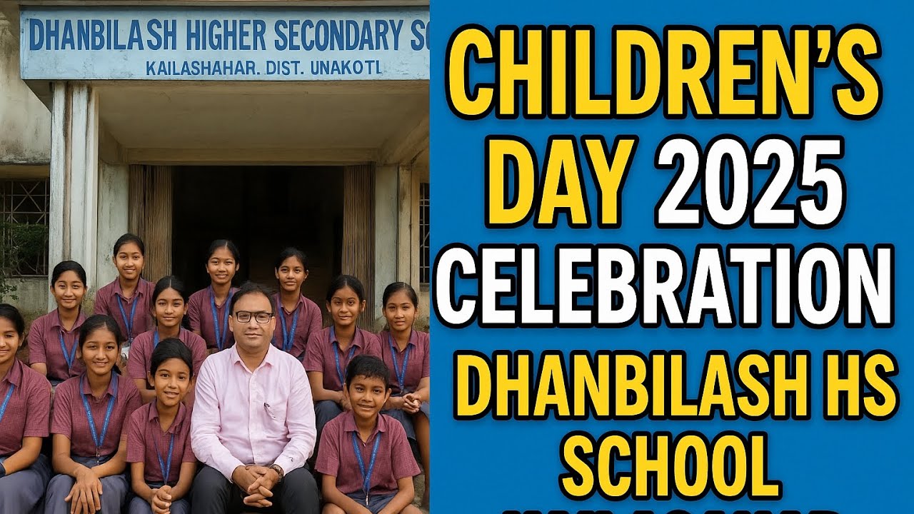 Children’s Day 2025 ✨ Dhanbilash HS School | Joy & Smiles #ChildrensDay #ViralVideo #TrendingNow