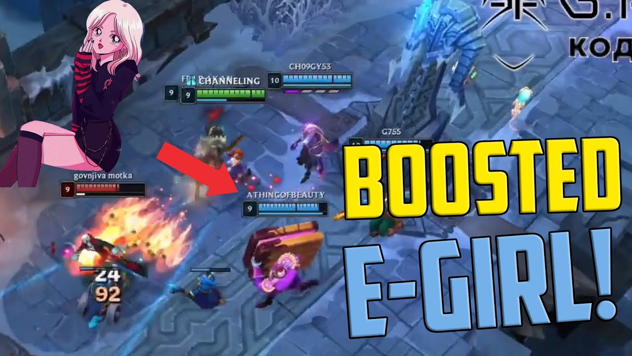 Играя ARAM с BOOSTED E-GIRL!