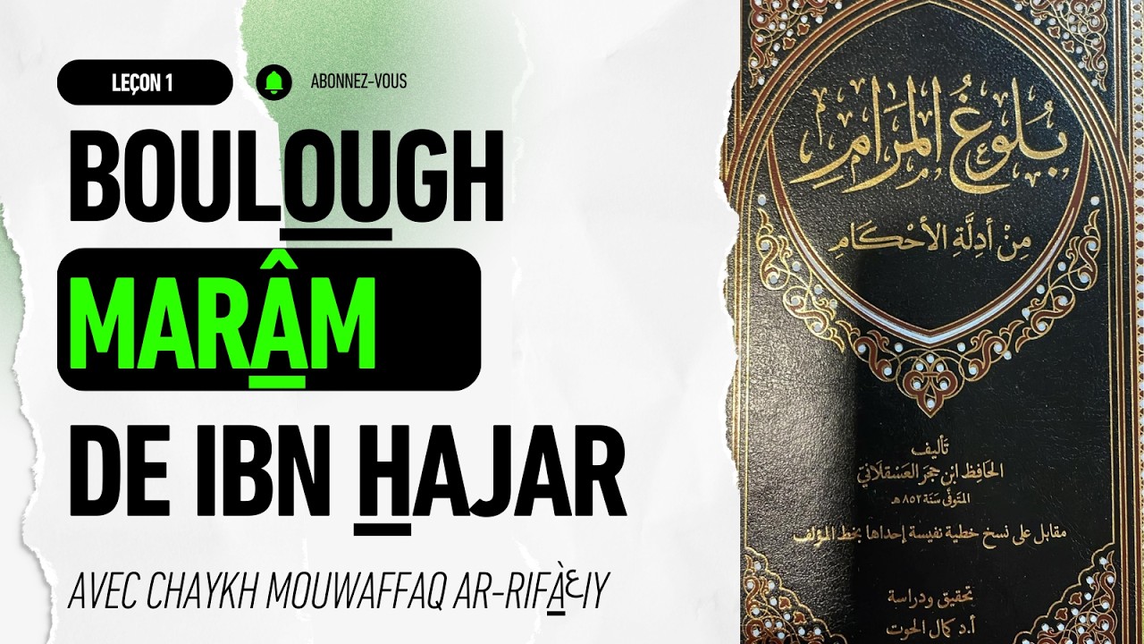 1) Bouloûgh Mahrâm