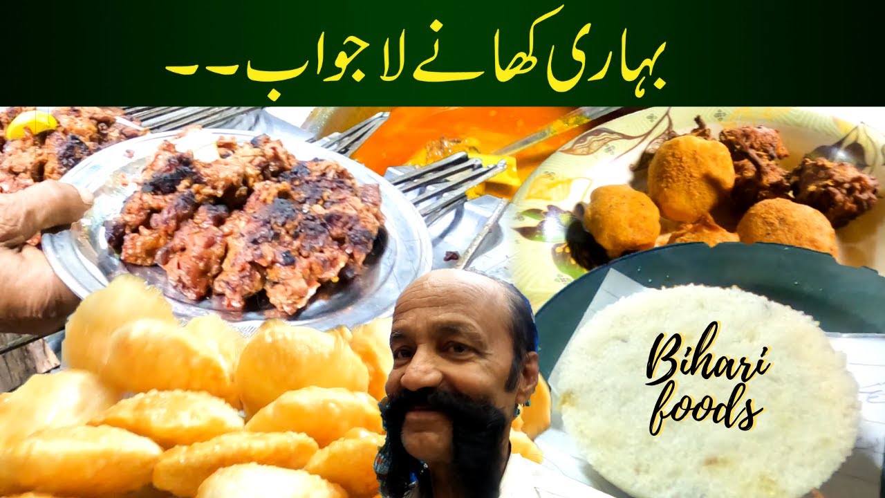 Bihari Khaney in Karachi | Orangi Town Street Foods| Bihari Boti |Chori Paya |Do piyazi |Bhaga pita