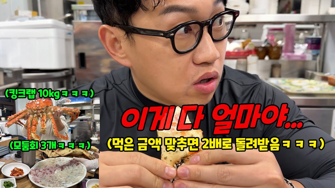 여행 가서 초록이형 100만원 쓰게 하기ㅋㅋㅋ