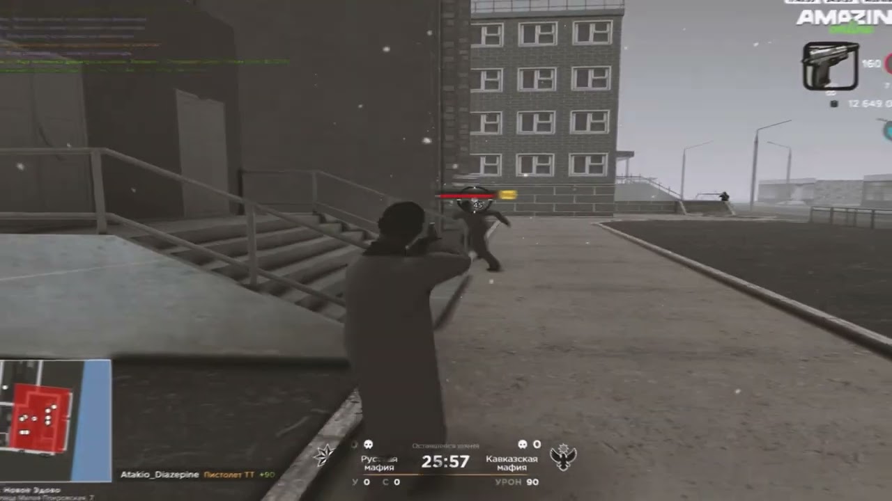 Most Rageful | duo with my bro 