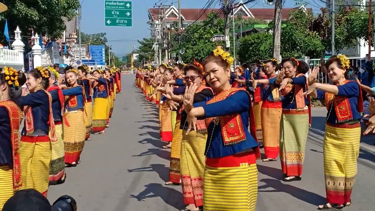 ฟ้อนกลองอืดเมืองแพร่ งานกินสลากหลวงจังหวัดแพร่ ณ วัดพระบาทมิ่งเมืองวรวิหาร 18 ต.ค.65