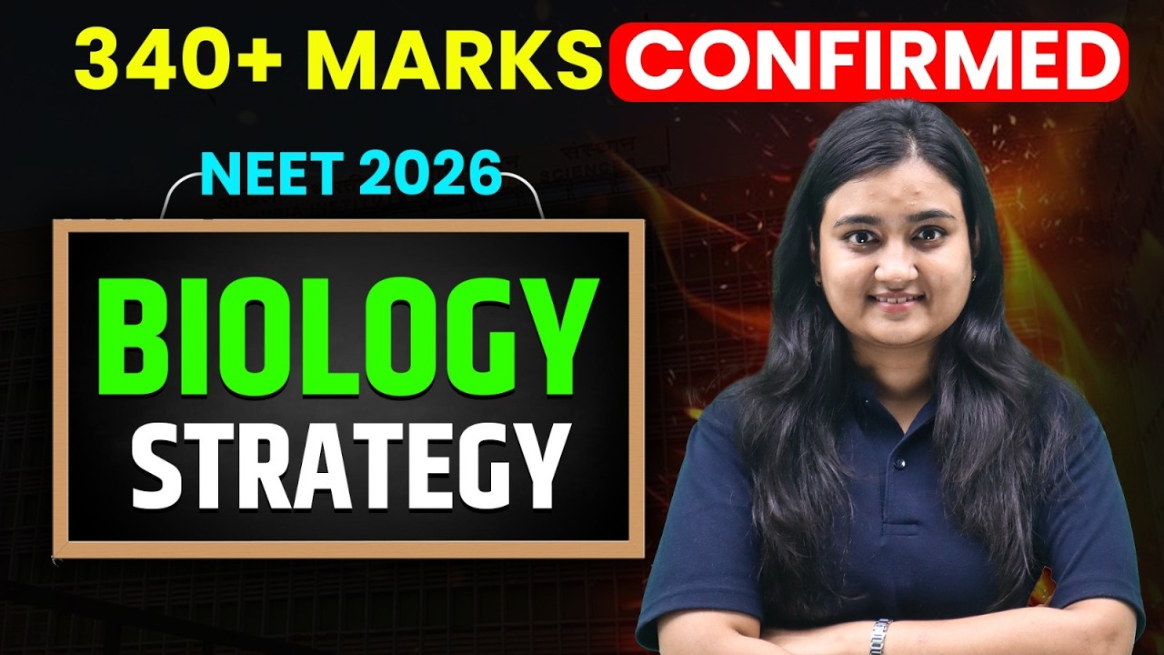 NEET 2026 : 340+ Marks in Biology Ultimate Strategy | NEET 2026 Strategy | eSaral