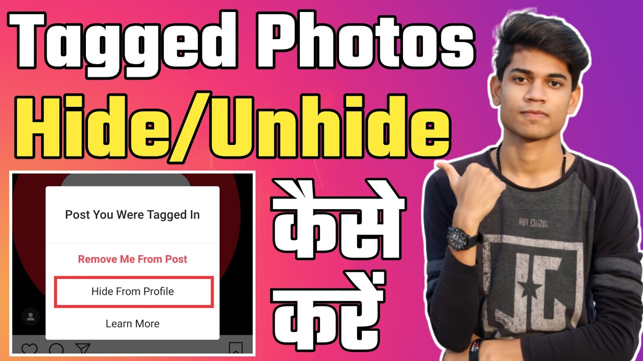 How To Hide/Unhide Tagged Photos/Videos On Instagram in Hindi |Instagram Par Tag Photos Kaise Hataye
