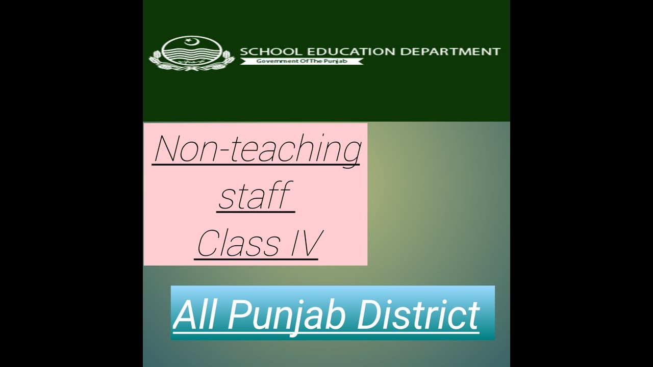School Education Department Punjab class 4 jobs | Jobs 2020 In Pakistan
