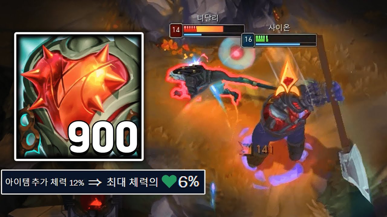 강심 사이온이 돌아왔습니다. 버프로 떡상해버린 그 시절 '탑 강심 사이온'🔨