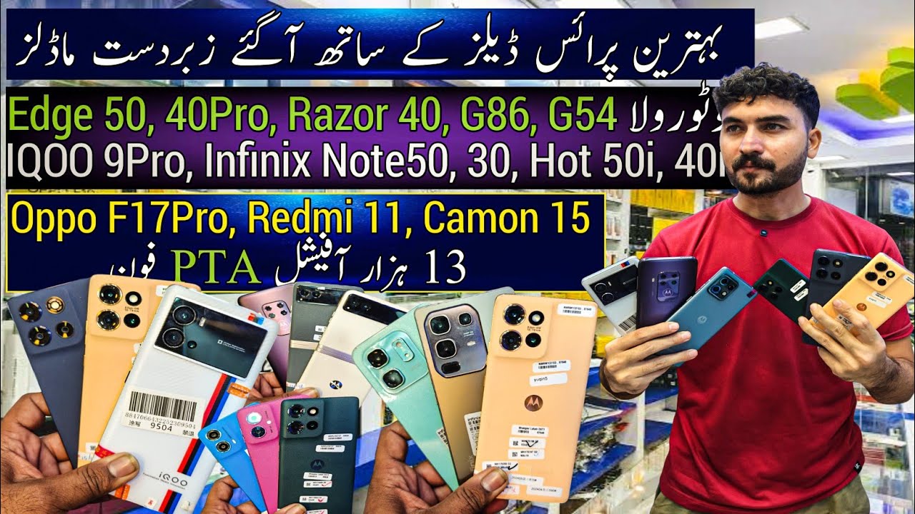 Cheap Price Mobile Motorola Edge 50 40Pro Razor40 G86 G54 IQOO 9Pro Infinix Note 50 30 Hot 50i 40i