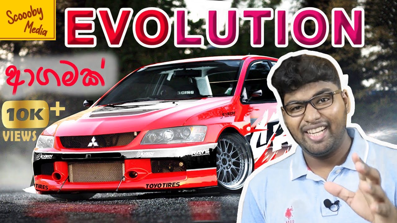 Lancer Evolution - Episode 03 | වාහන පිස්සන්ගේ ආගමක් | WHEELLYS