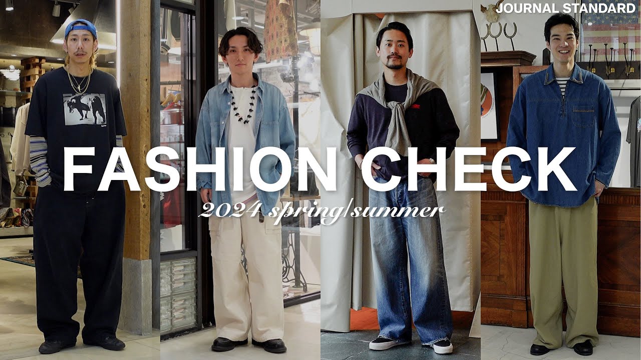 【出勤服チェック】ショップスタッフに聞いた最近のスタイリング【6名出演】