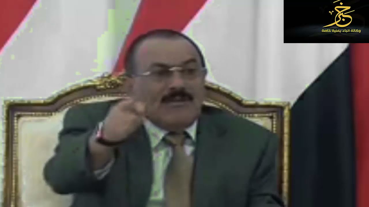 علي عبدالله صالح   وطموح  الحوثى بالحكم وعودة الامامة وتجهيل الشعب