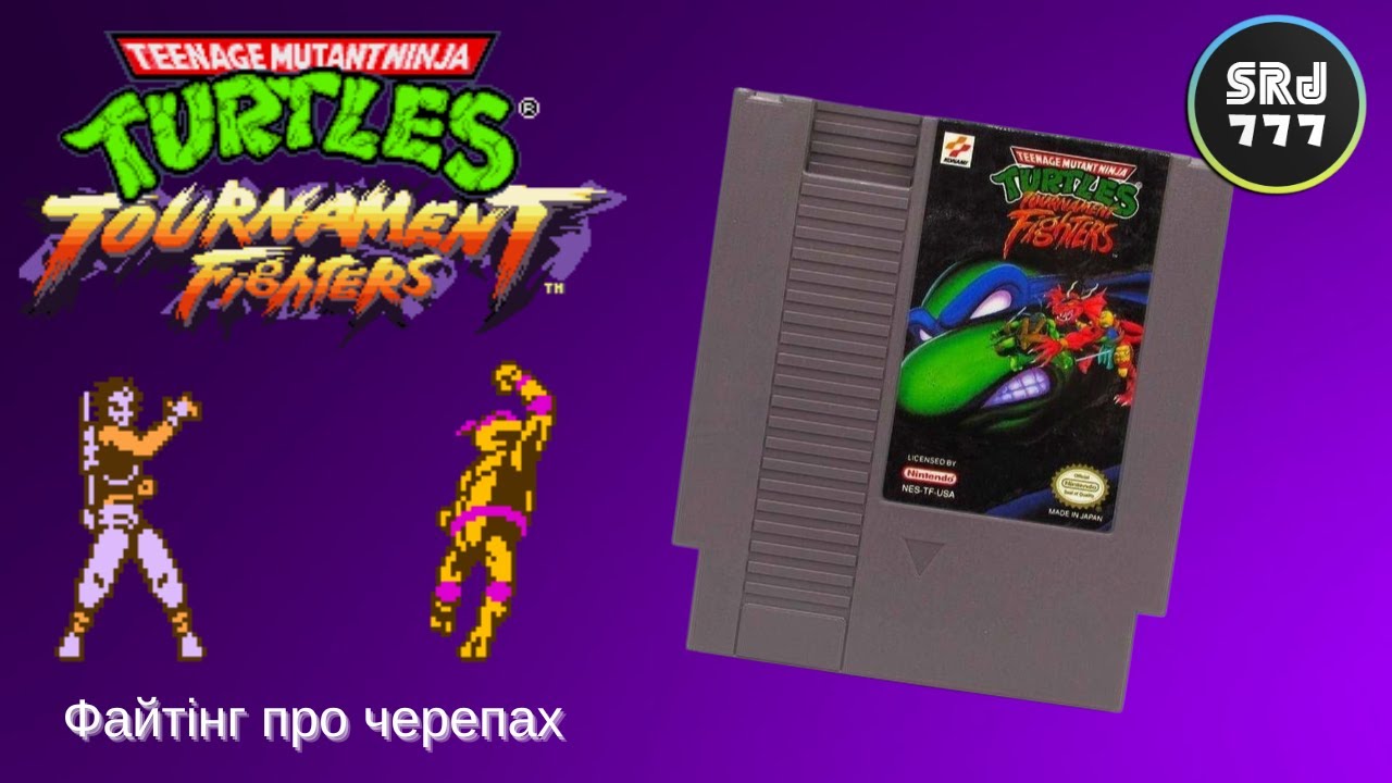 Драки о Черепах | Обзор игры детства NES