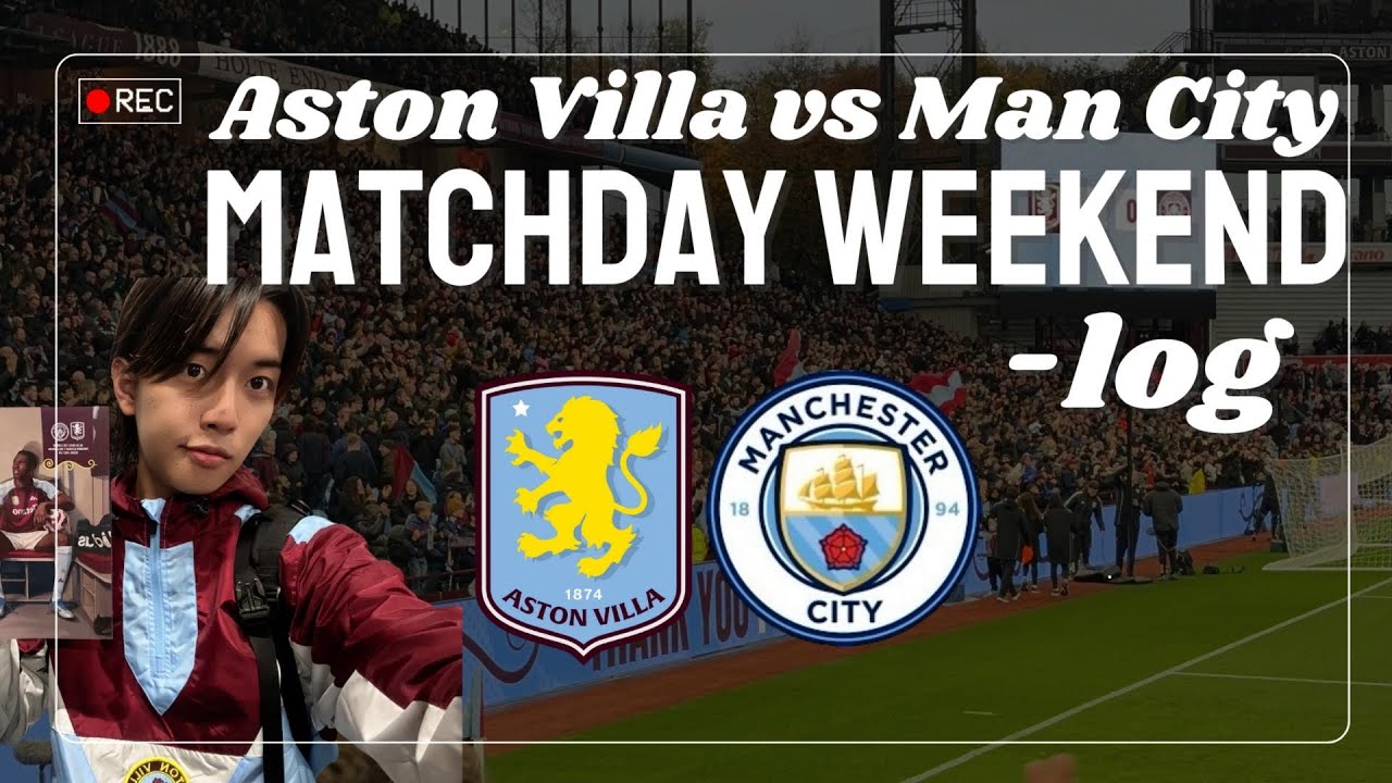 【憧れのヴィラ・パーク🏟️】Aston Villa vs Manchester City｜歴史あるスタジアムで体感した最高の試合【プレミアリーグ現地観戦Vlog】