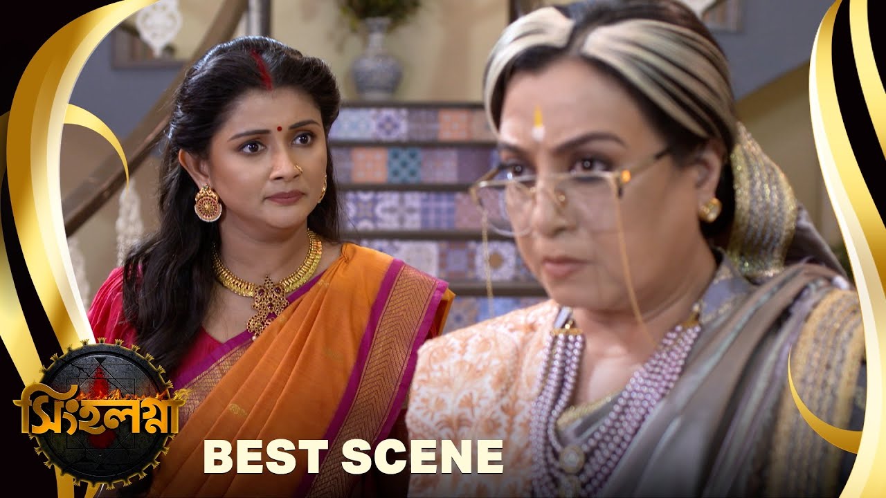 Singalagna - সিঙ্গলগ্না - Best scene - 58 | Bangla Supernatural Serial | Sun Bangla TV Serial