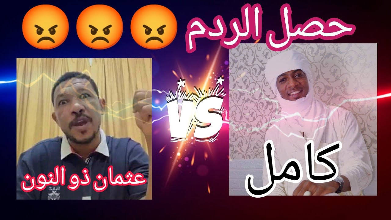 عثمان ذو النون يتحدى كامل كرستيانو نقاش الكلوب هاوس \الطرح القادم كلوب