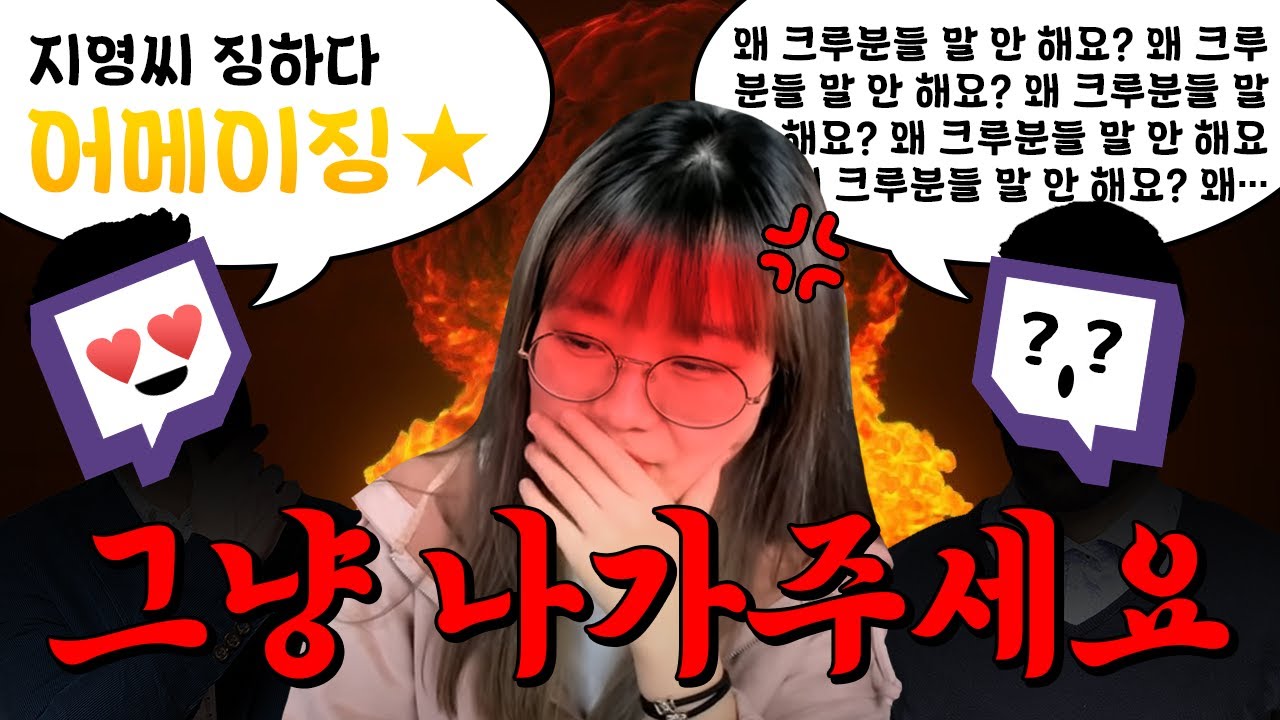 꼴 보기 싫은 트수 TOP10