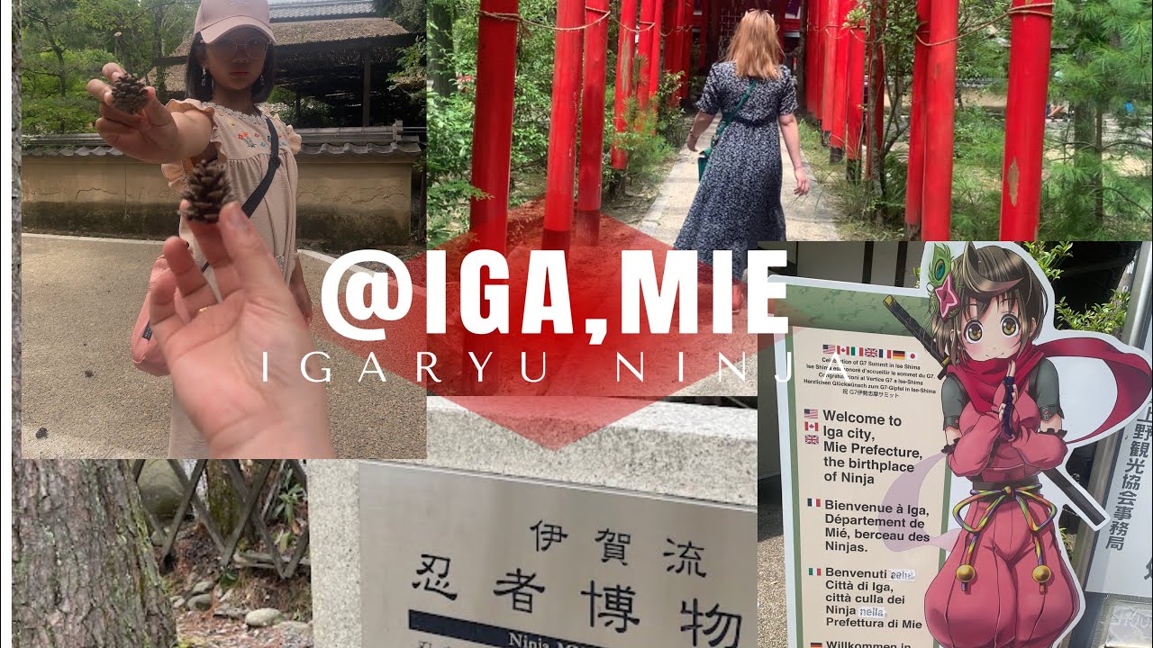 Ninja MUSEUM of Igaryu