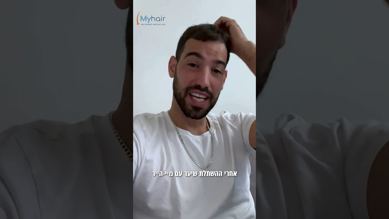 המסע של עומרי בן נתן