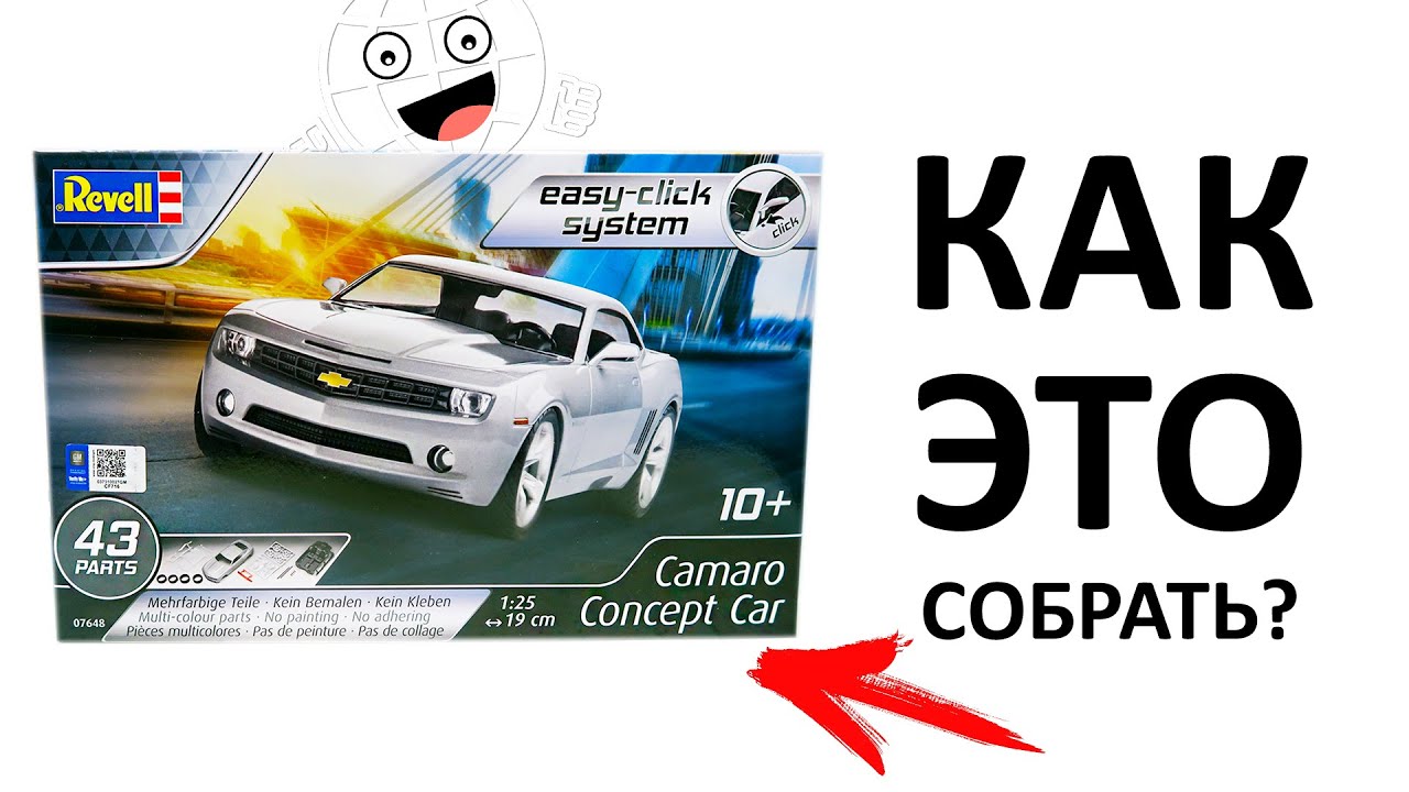 Мой первый конструктор для моделизма! 07648 Revell Camaro Concept Car 2006