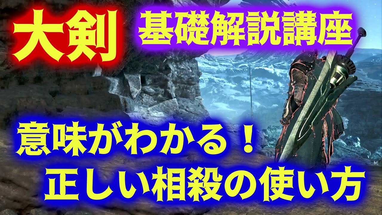 浪速の解説プロによる