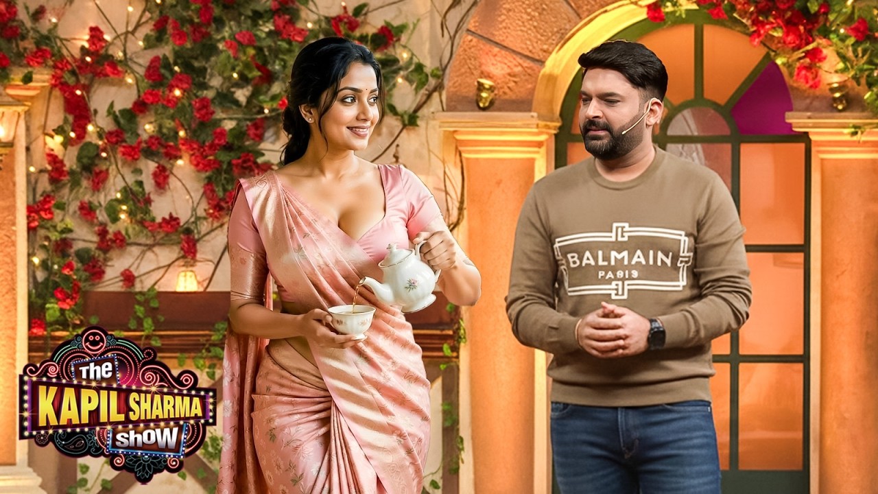 इतने प्यार से चाय पीला रही हो कही सचमे तुमसे प्यार न हो जाये मुझे | The Kapil Sharma Show S2 2026
