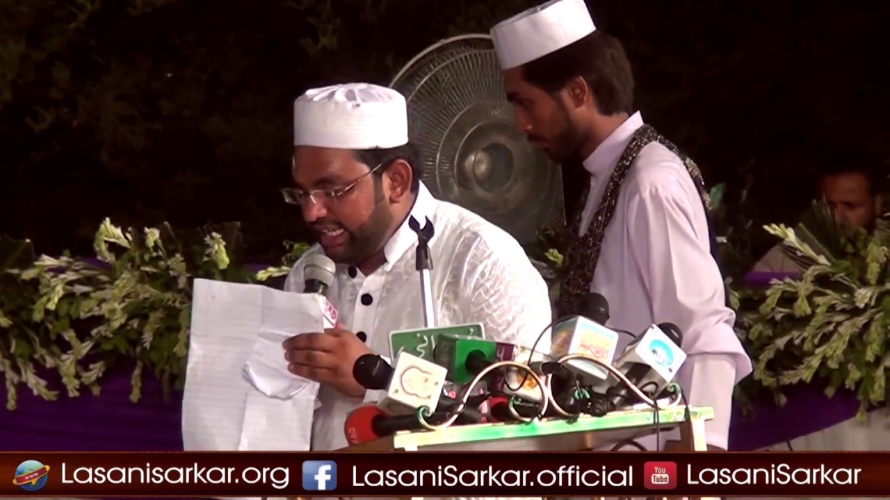 Manqabat Jasahn e Lasani Sarkar 2016 Aj Jashan e Lasani Aa Gya by Ather Masood