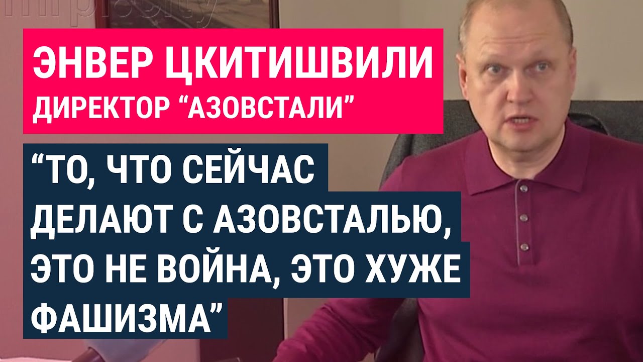 Глава 