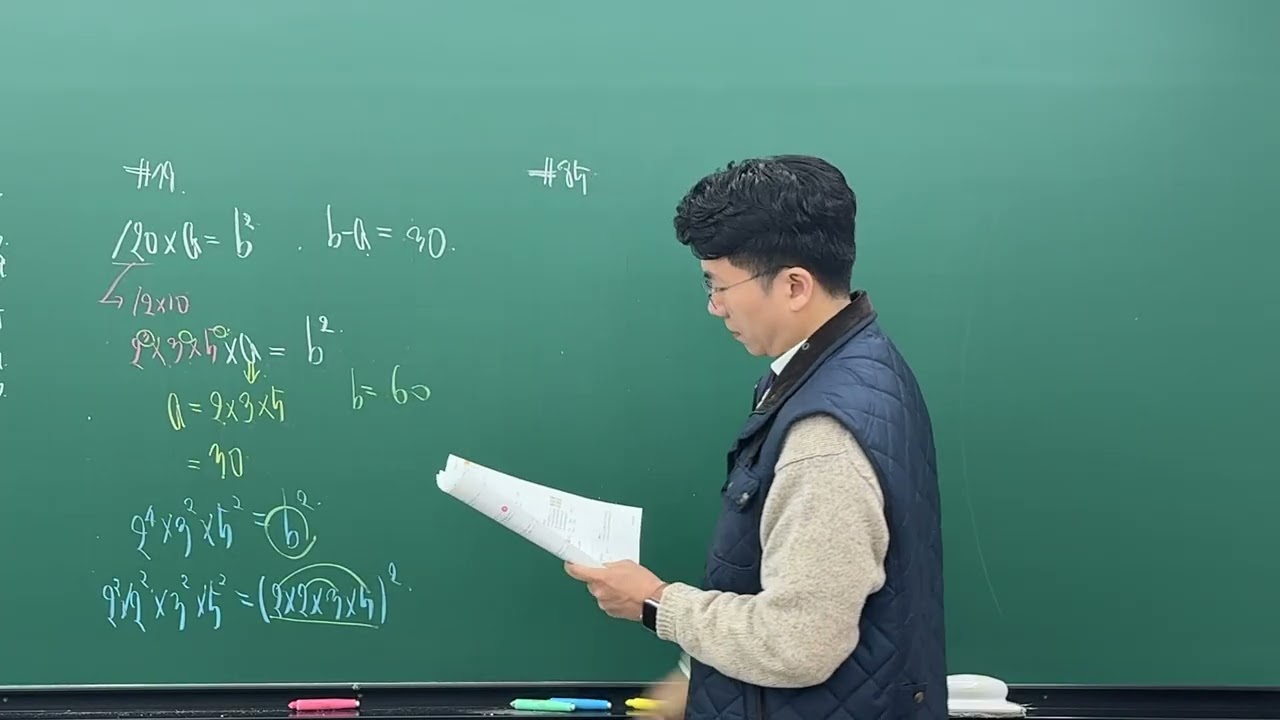 [3월5일]수업1