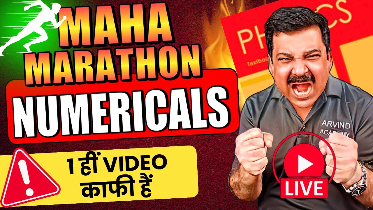 Class 12 Physics🛑LIVE  NUMERICALS 🎯1 Video में हे Complete कर लो  👉MAHA MARATHON 🚀Arvind Academy