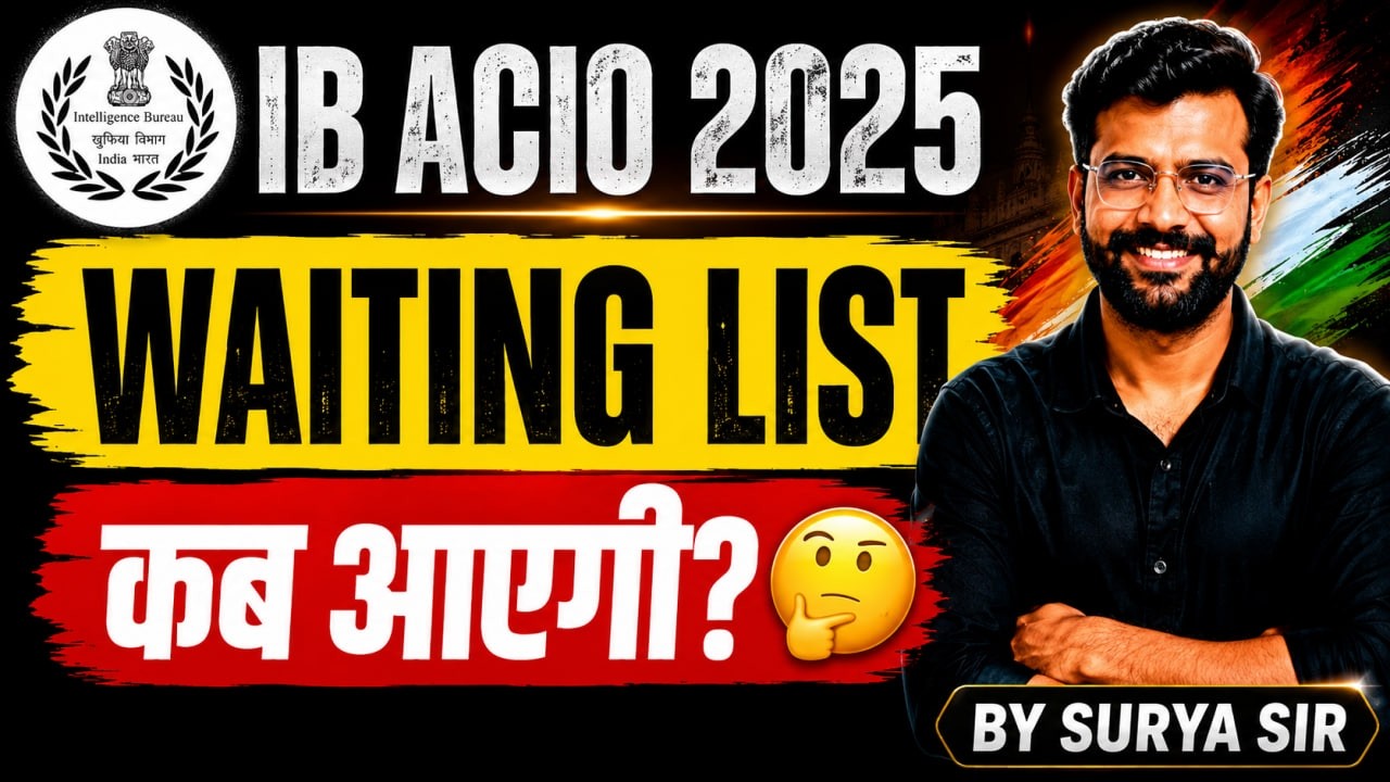IB ACIO 2025 Waiting List | IB ACIO 2025 Waiting List Kab Aayegi? Waiting List Confirm?