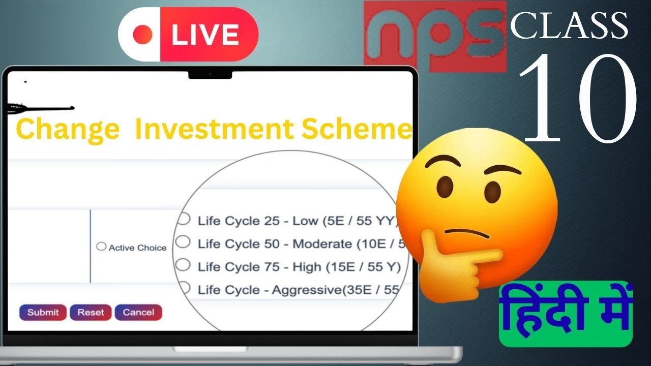 NPS Investment Scheme Change Online | Step by Step Hindi