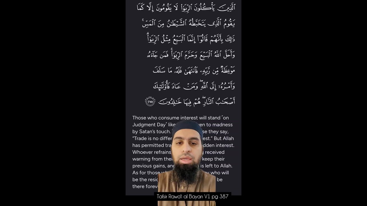 Why Does the Qur'an Forbid Interest (Riba)? Insights from Tafsir Rawa'i' al-Bayan 