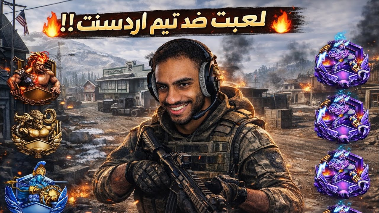 اقيام عرق في رانك بلاك اوبس 7 !!🔥