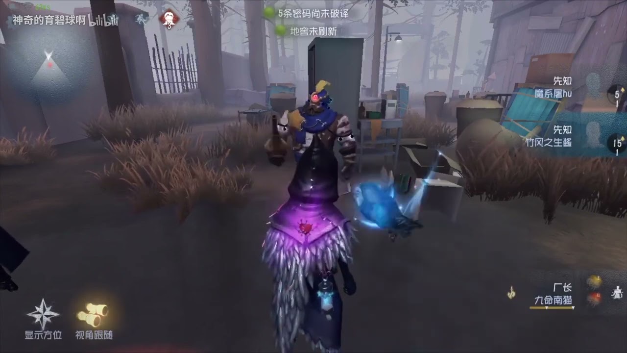 【第五人格】先知不焚之羽x白羽特效展示，欧皇与土豪你更pick哪一位？