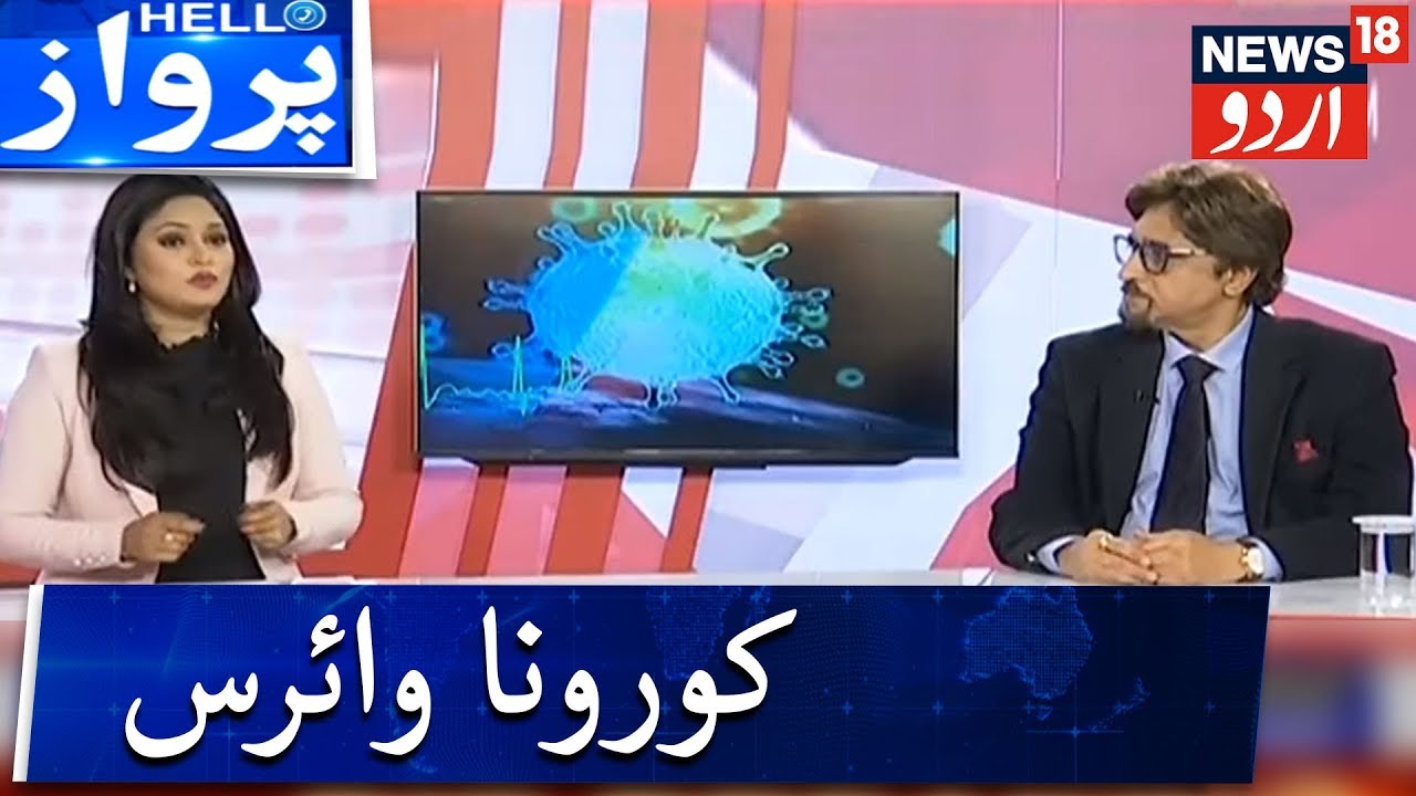 Hello Parwaz - Discussion Over Coronavirus With Dr M S Kanwar | Respiratory Medicine Specialist